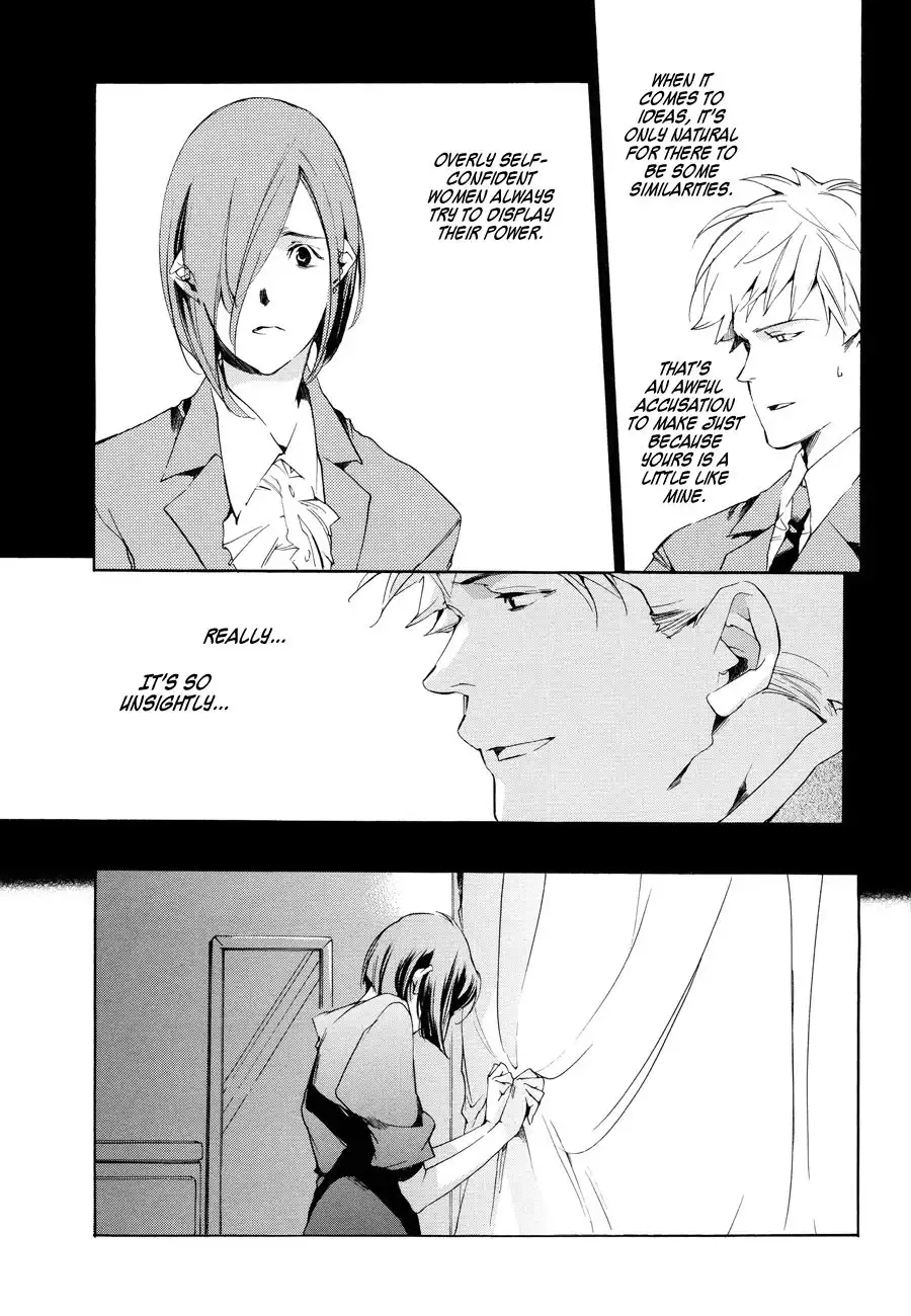 Sukima Shiki (SAHARA Mizu) Chapter 6 9